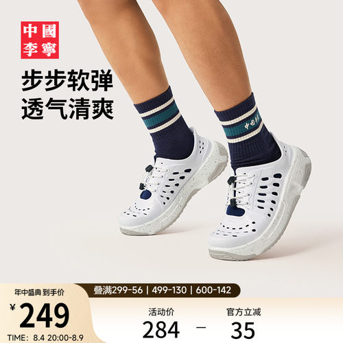 中国李宁盘古TREK缓震外穿凉拖鞋