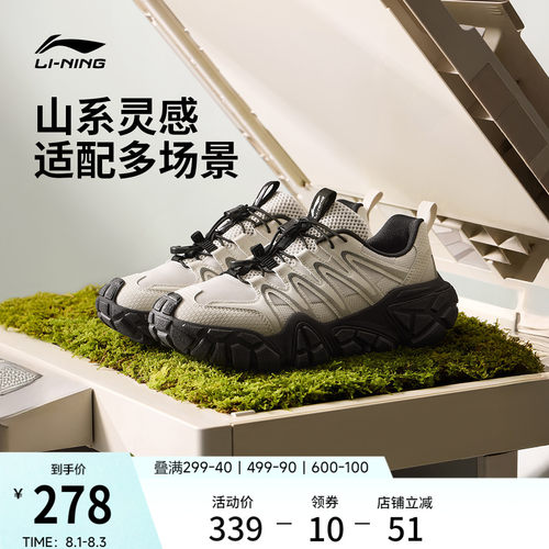 李宁沙丘男子山系户外运动休闲鞋