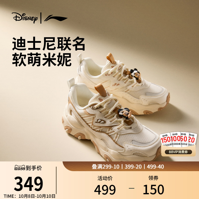 李宁猫爪LITE3联名款复古休闲鞋