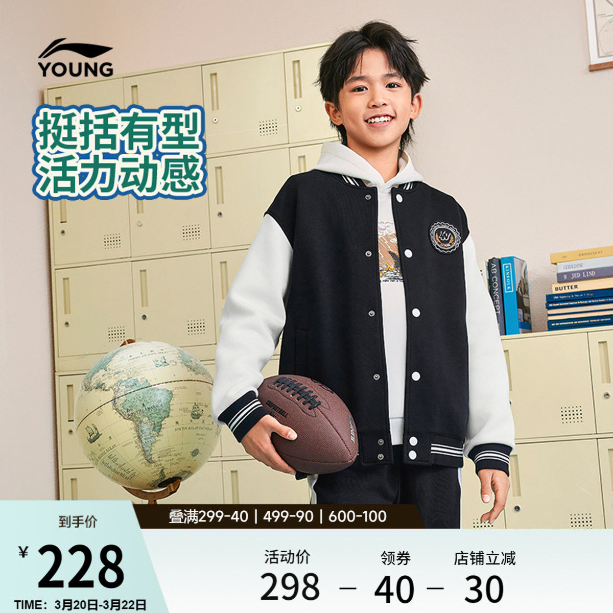 李宁童装夹克男女小大童运动生活系列开衫长袖外套春季针织童装