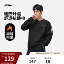 圆领商务爸爸上衣加绒针织运动长袖 健身跑步男装 冬季 李宁卫衣男士