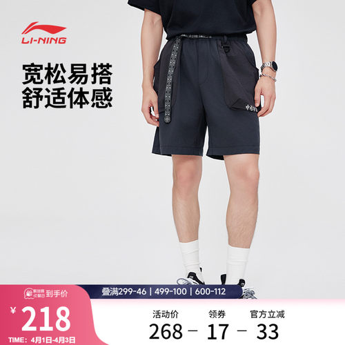 中国李宁运动短裤男士新款运动裤