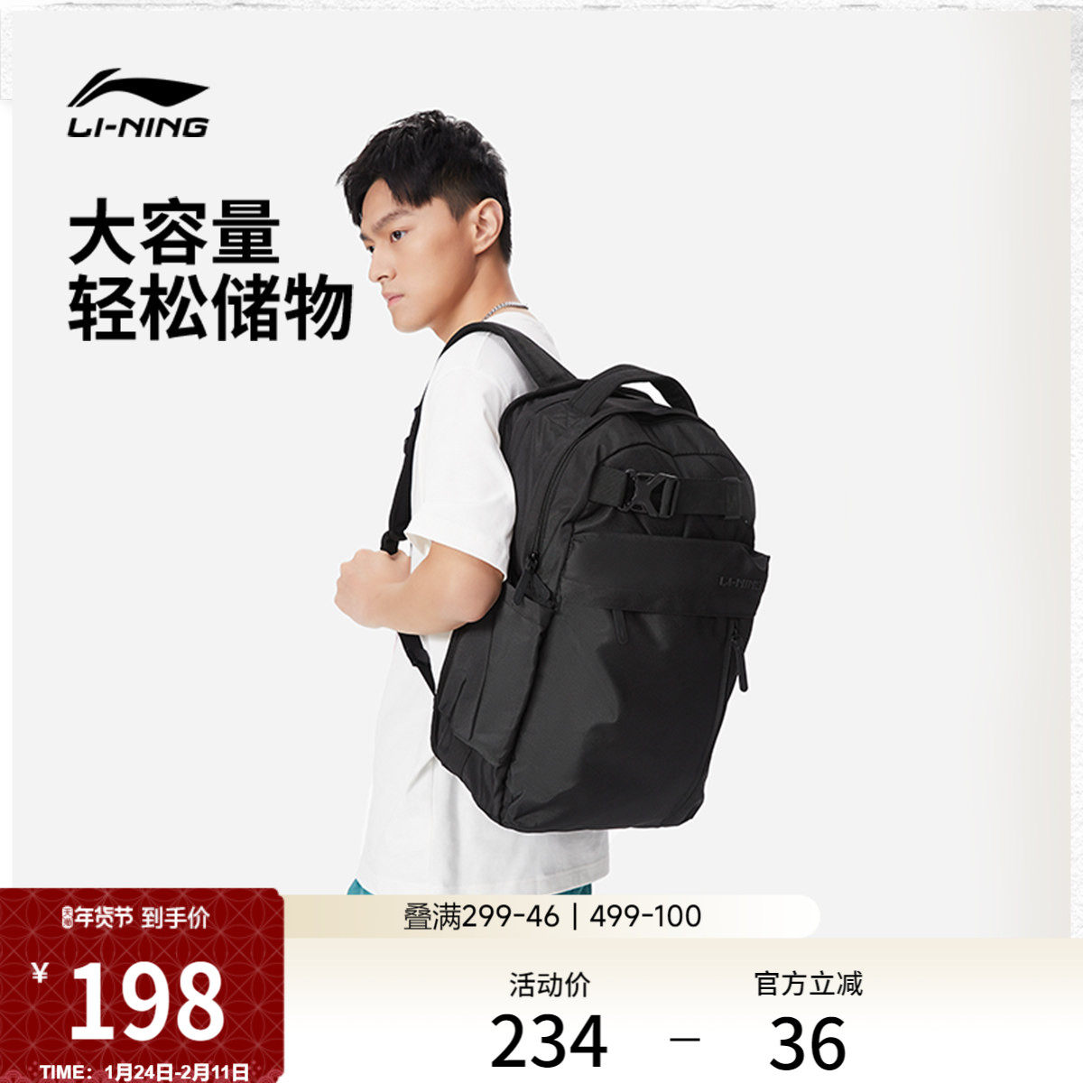 李宁双肩包大学生书包男女款官方正品旅行包包通勤大容量电脑包包