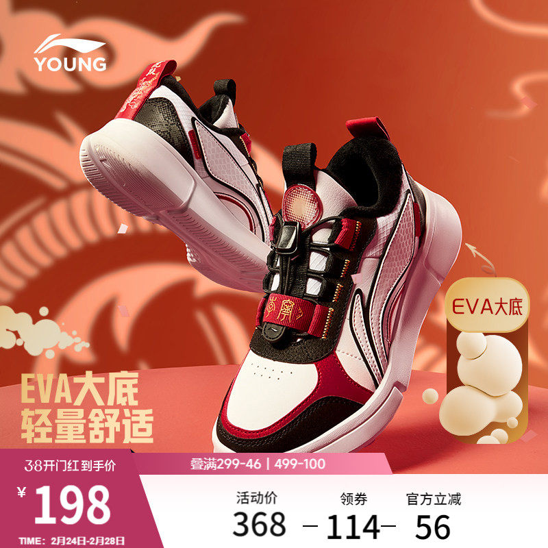 李宁大童鞋休闲鞋男大童官方舒适运动圆头加绒款反光鞋子运动鞋