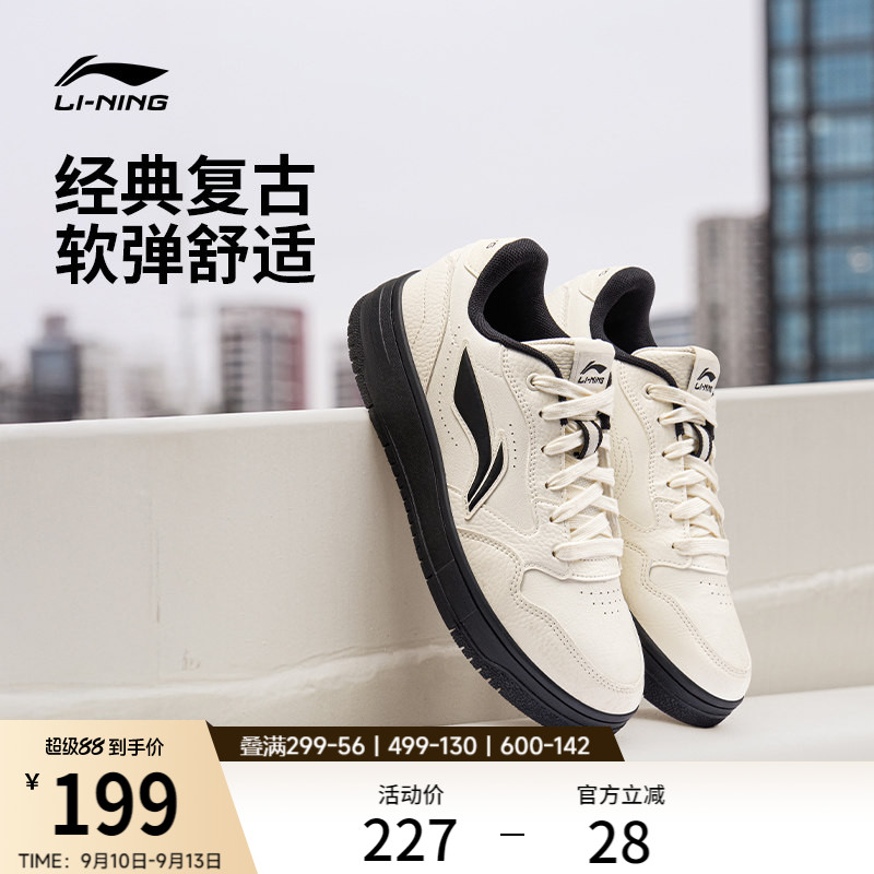 李宁天迹SOFT男子低帮板鞋图片