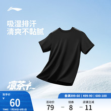 李宁速干短袖男士夏季2025新款男装速干上衣透气健身跑步运动T恤