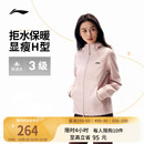 李寧外套女秋冬新款 夾克上衣加絨保暖防風運動風衣 戶外軟殼長袖