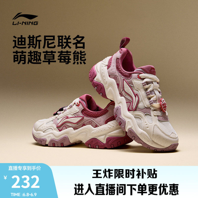 李宁红糖迪士尼草莓熊联名丨休闲鞋女新款复古厚底老爹鞋运动鞋子
