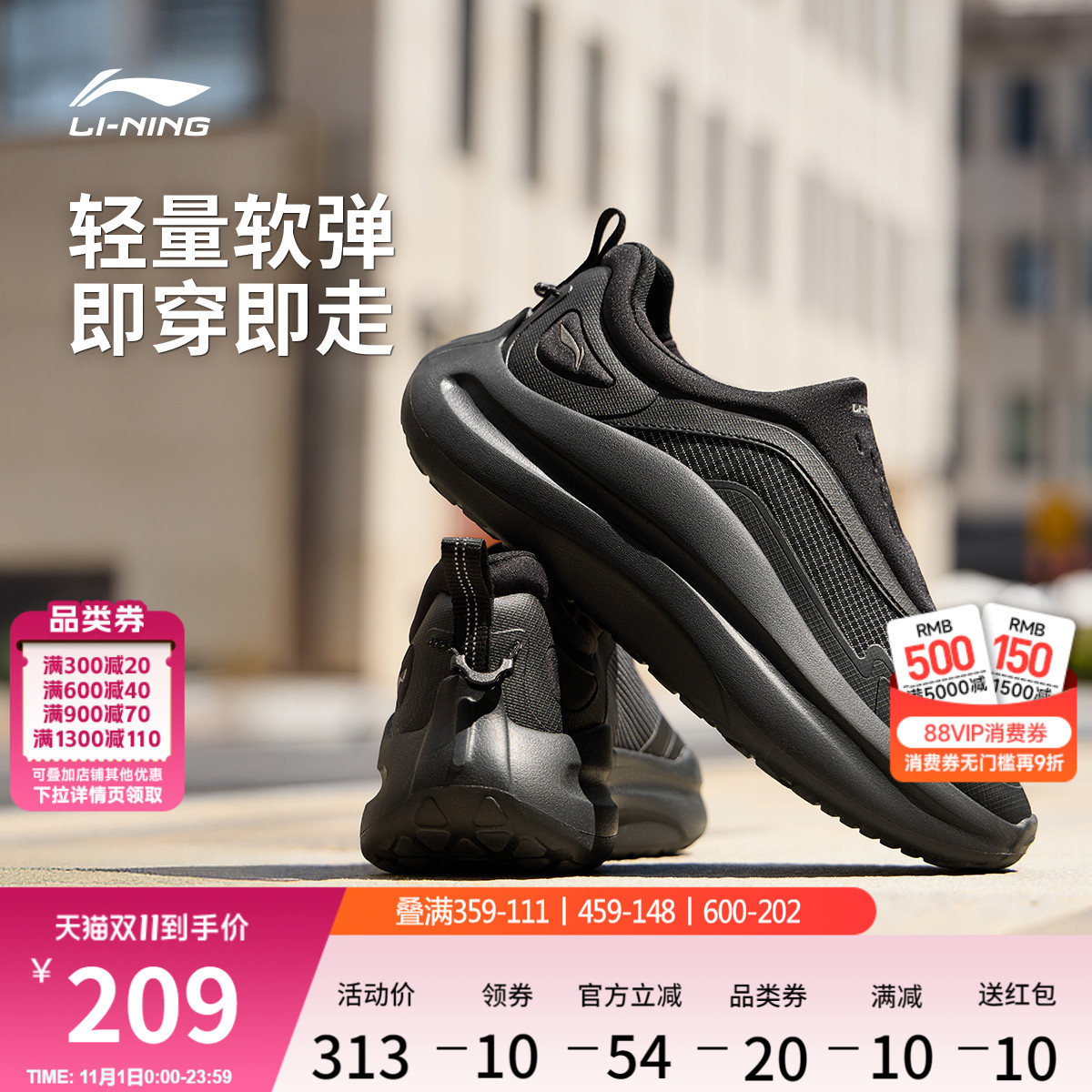 李宁云浪lycra男子运动休闲鞋子