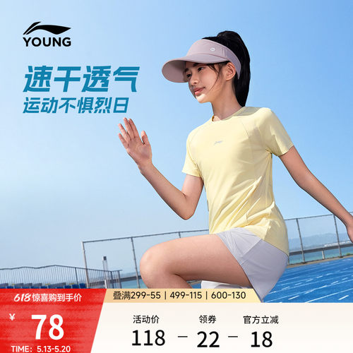 李宁童圆领女反光短袖T恤童装