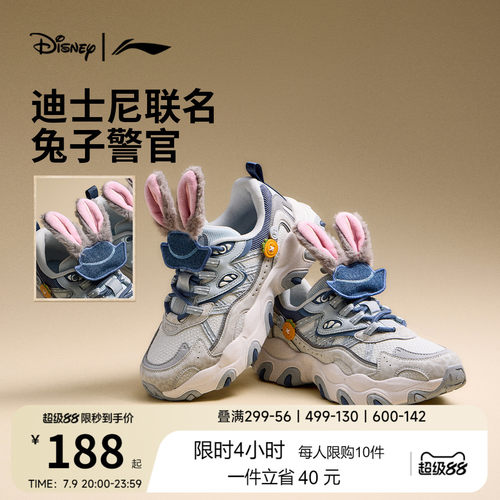 李宁猫爪LITE3女休闲加绒老爹鞋