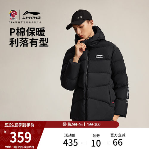 李宁宽松连帽男短棉服运动服