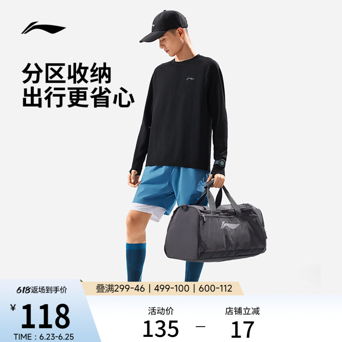 李宁行李包短途旅行包训练运动健身包男女大容量出差斜挎手提包