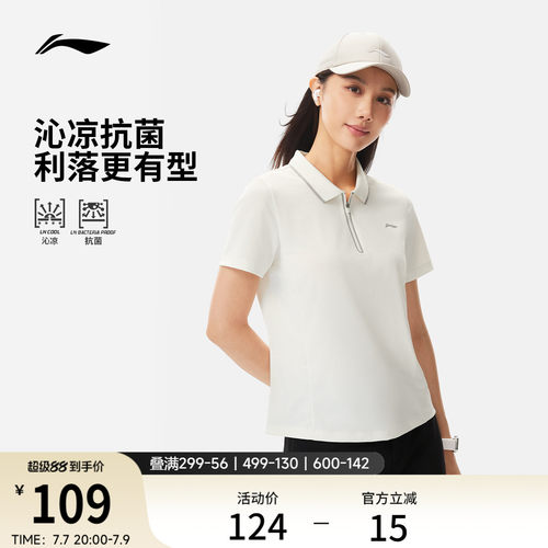 李宁女子POLO衫高尔夫上衣