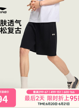 李宁运动短裤2026新款夏季男士短裤宽松黑色裤子休闲针织运动裤