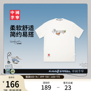 中国李宁 x Henry Jones艺术家限定系列T恤男女新款春夏运动服