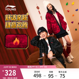 李宁童装外套男女小大童运动生活系列连帽宽松秋冬休闲童装