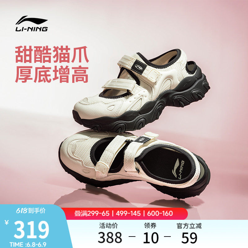 李宁猫爪SANDAL联名款丨凉鞋女2026夏季新品玛丽珍厚底增高运动鞋