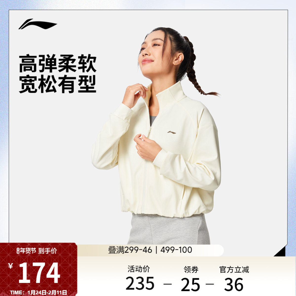 李宁卫衣女款官方冬季新款瑜伽健身开衫长袖上衣针织外套运动服女