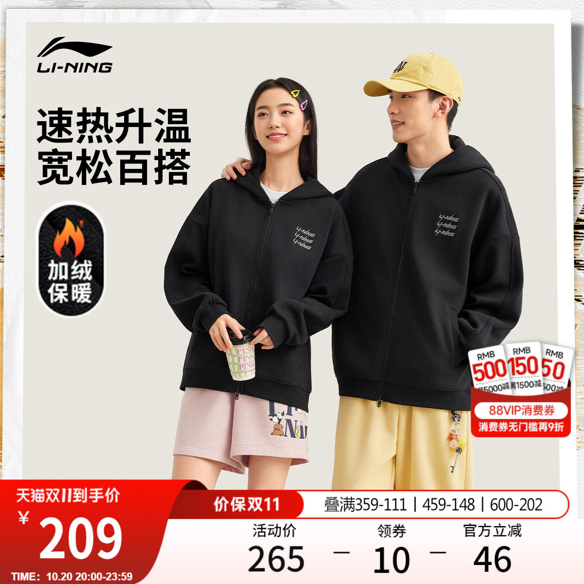 李宁加绒外套女士秋冬新款针织卫衣休闲运动夹克保暖加厚运动服男