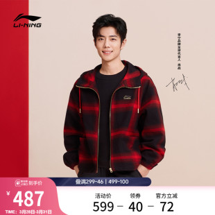 上衣格子休闲夹克外套 新款 肖战同款 李宁日进斗金外套男女2026春季