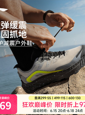 李宁逐野v2丨跑步鞋男夏季新款网面透气减震户外徒步鞋越野运动鞋