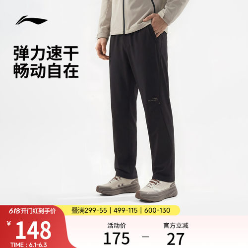 李宁男反光运动长裤运动裤