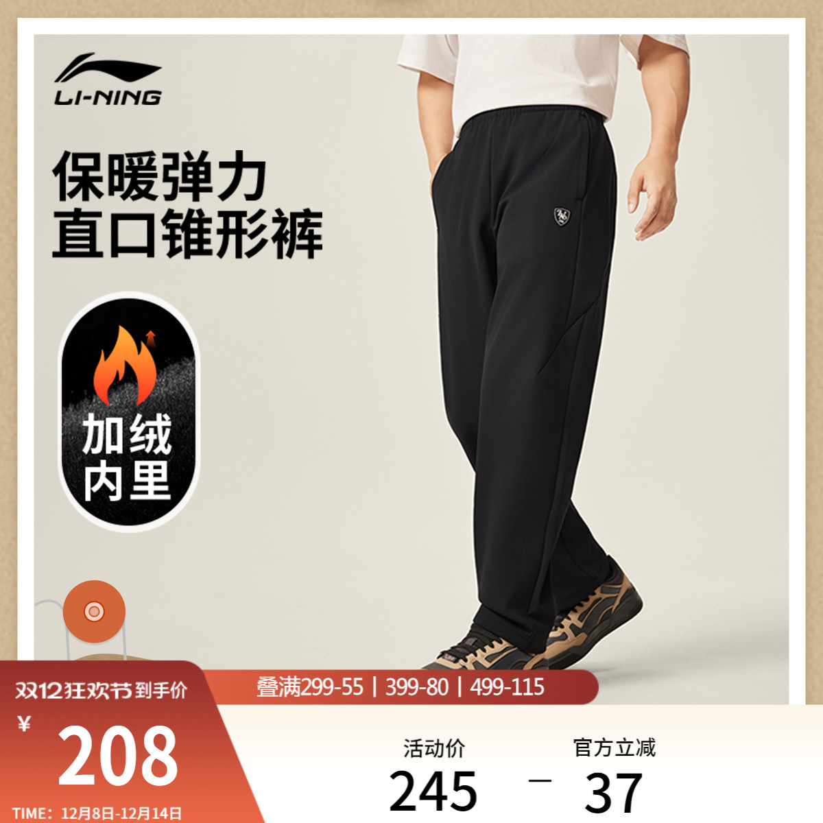 李宁男休闲运动长裤运动裤