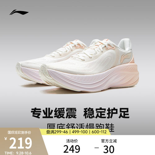 专柜新款 耐磨防滑