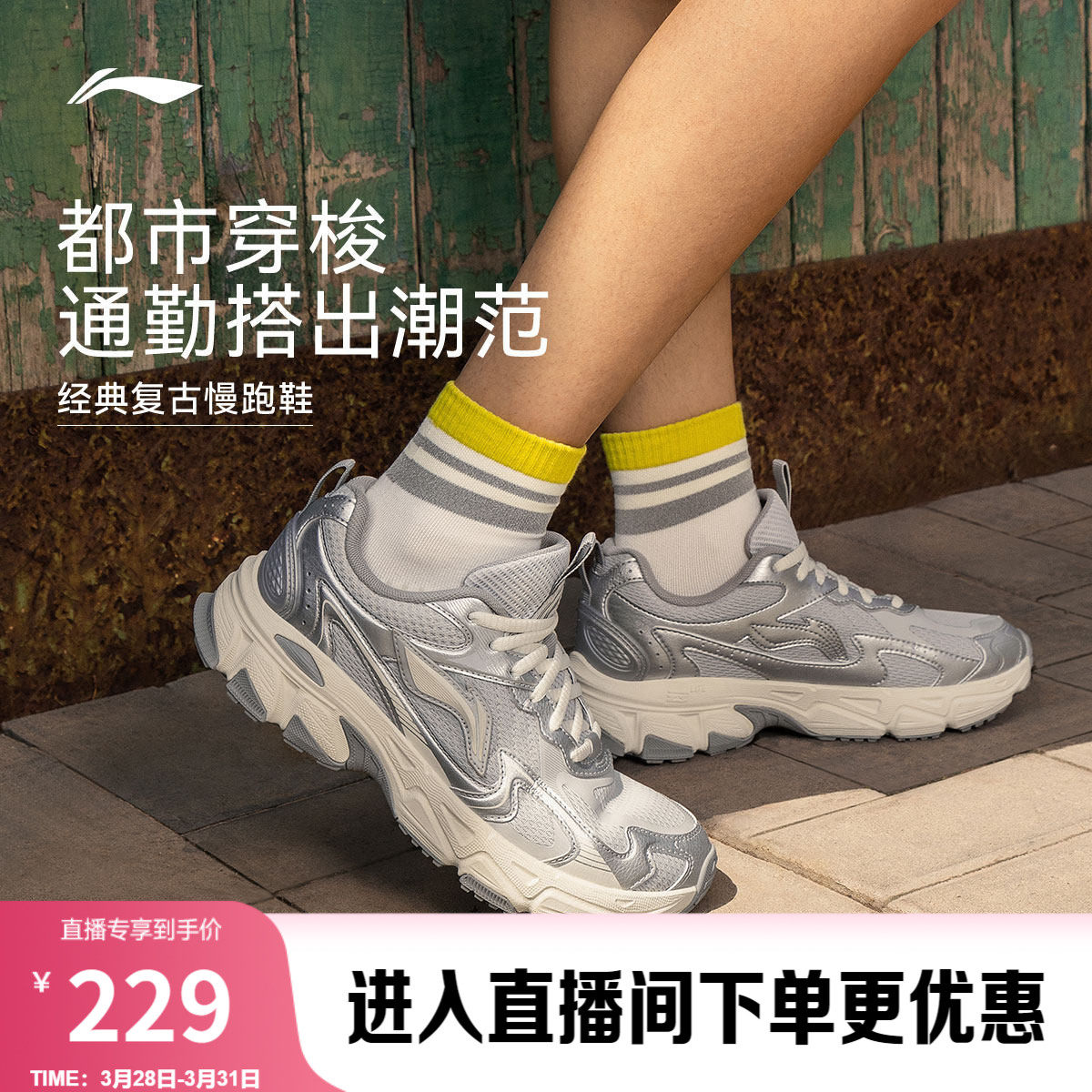 李宁逍遥v2丨跑步鞋女鞋新款轻便透气减震复古百搭软底休闲运动鞋