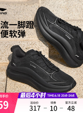 李宁云浪丨休闲鞋男鞋2026夏季新款潮流一脚蹬通勤跑步黑色运动鞋