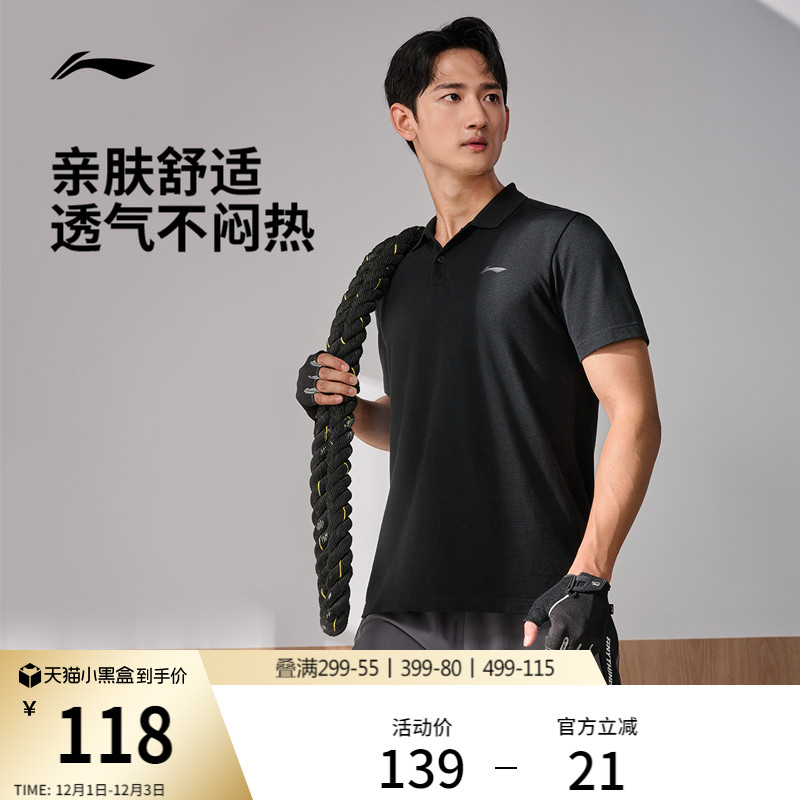 李宁男子商务polo翻领休闲