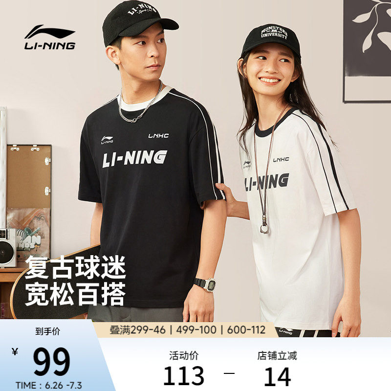 李宁短袖女士夏季官方情侣装冰丝美式宽松白色上衣棉感运动T恤男