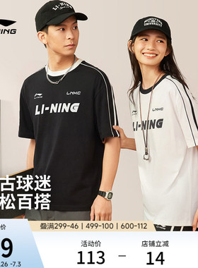李宁短袖女士夏季官方情侣装冰丝美式宽松白色上衣棉感运动T恤男