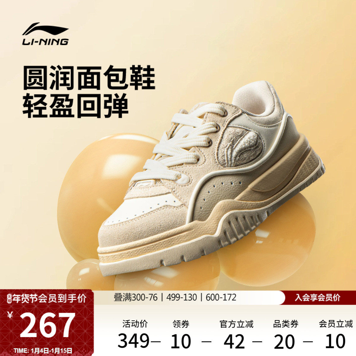 李宁布欧丨休闲鞋女鞋冬季新款厚底增高板鞋圣诞节红色轻便运动鞋