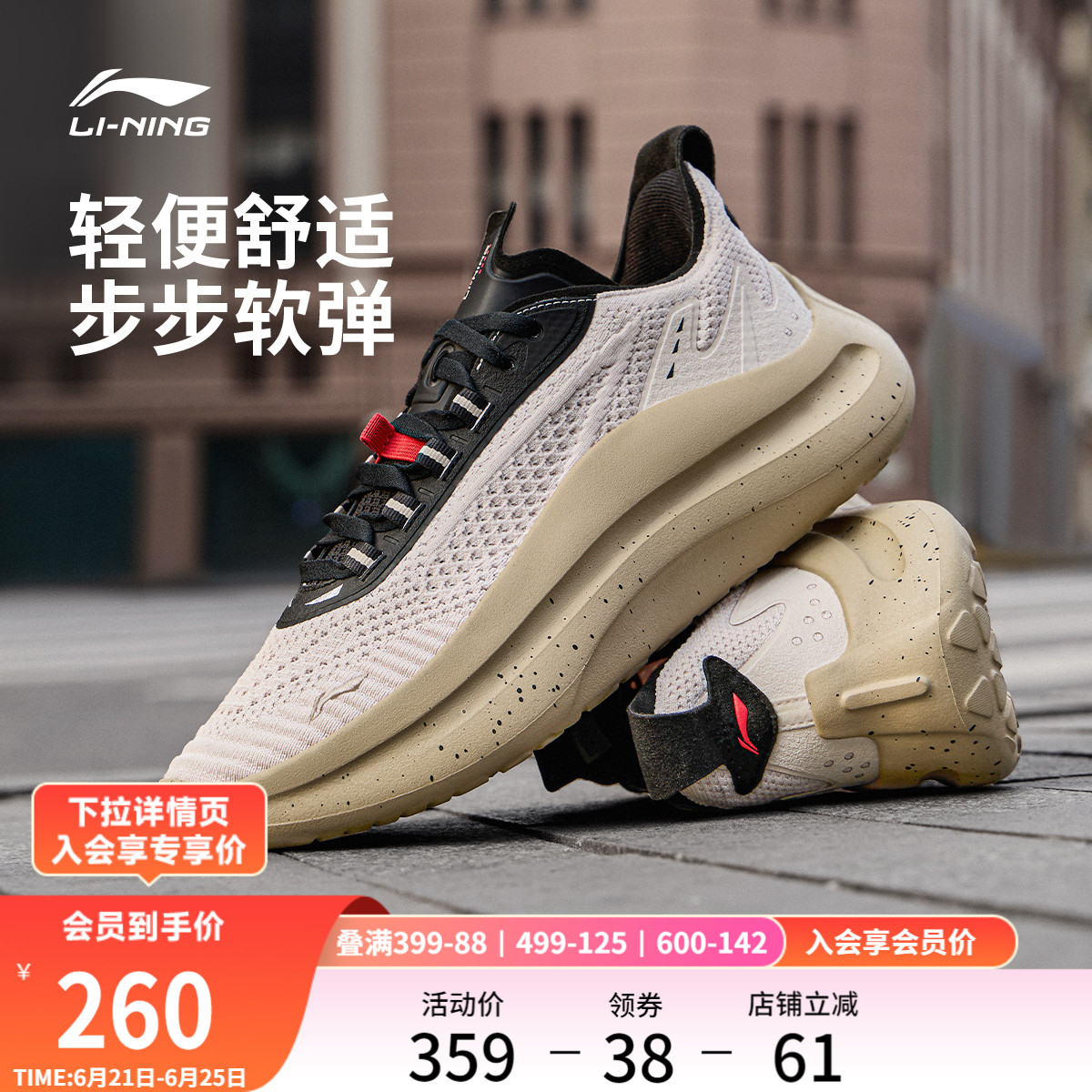 李宁云浪丨休闲鞋男鞋2025新款夏季舒适透气厚底增高跑步运动鞋子