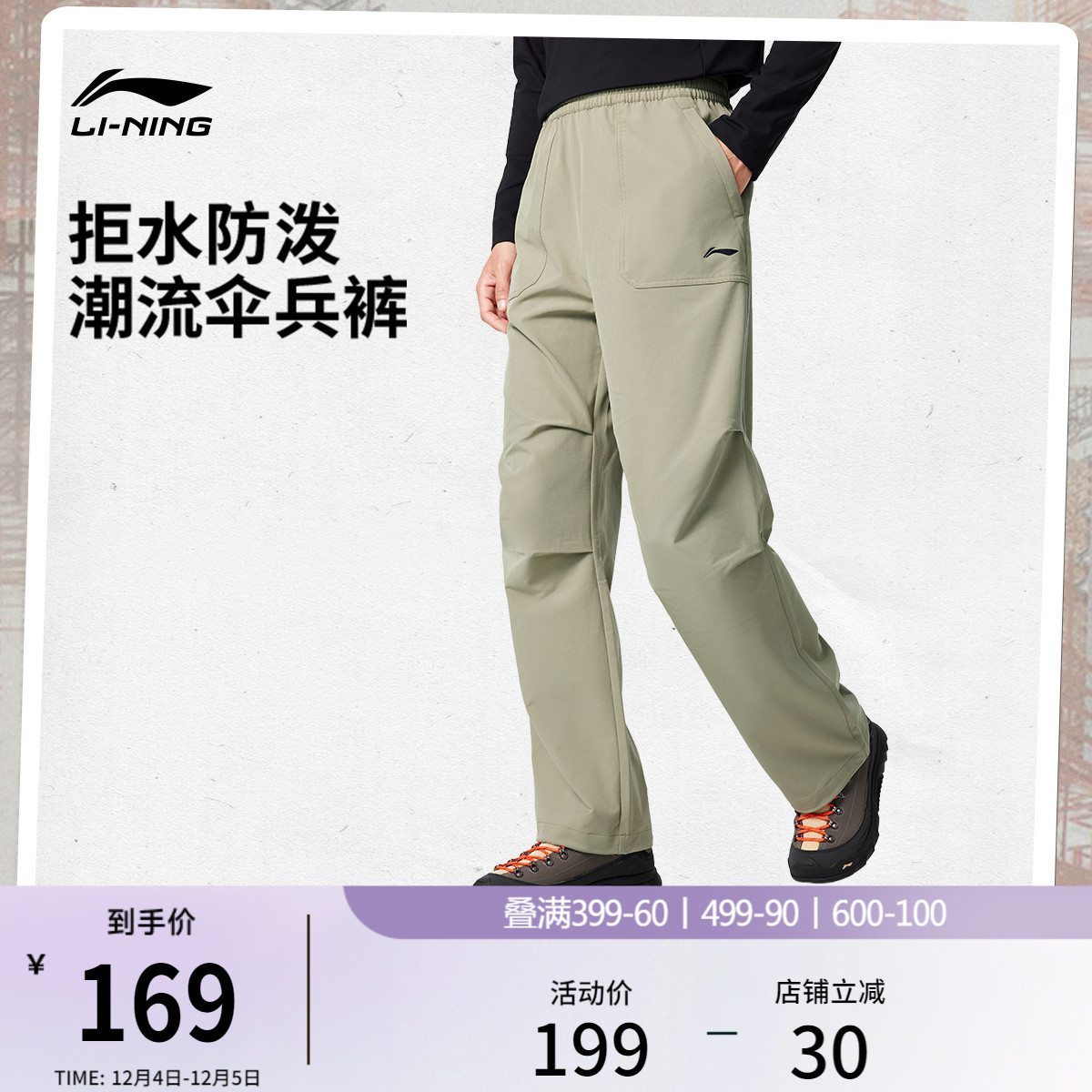 李宁男反光运动长裤运动裤