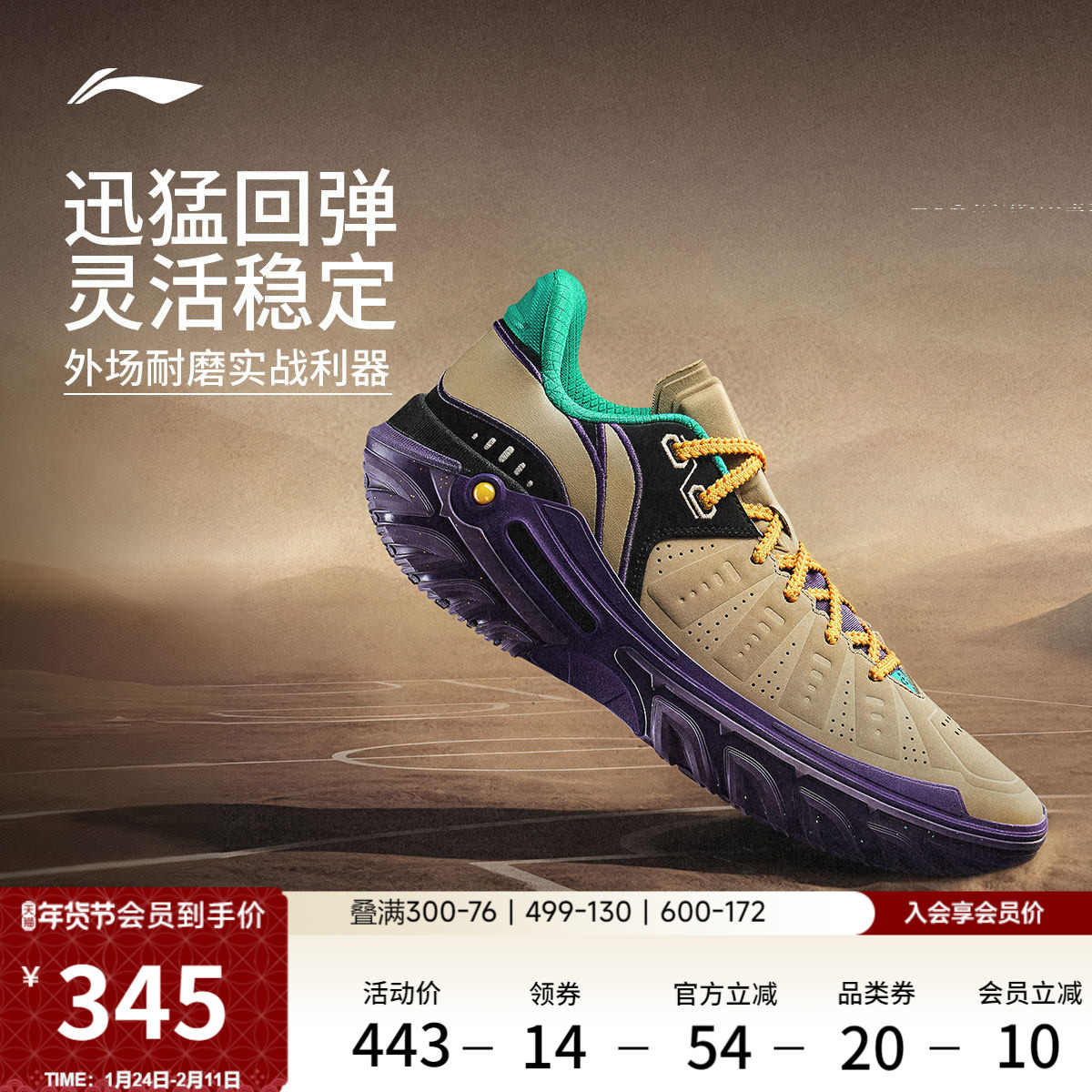 李宁桀骜2代|新款外场篮球鞋低帮实战男鞋防滑耐磨稳定减震运动鞋