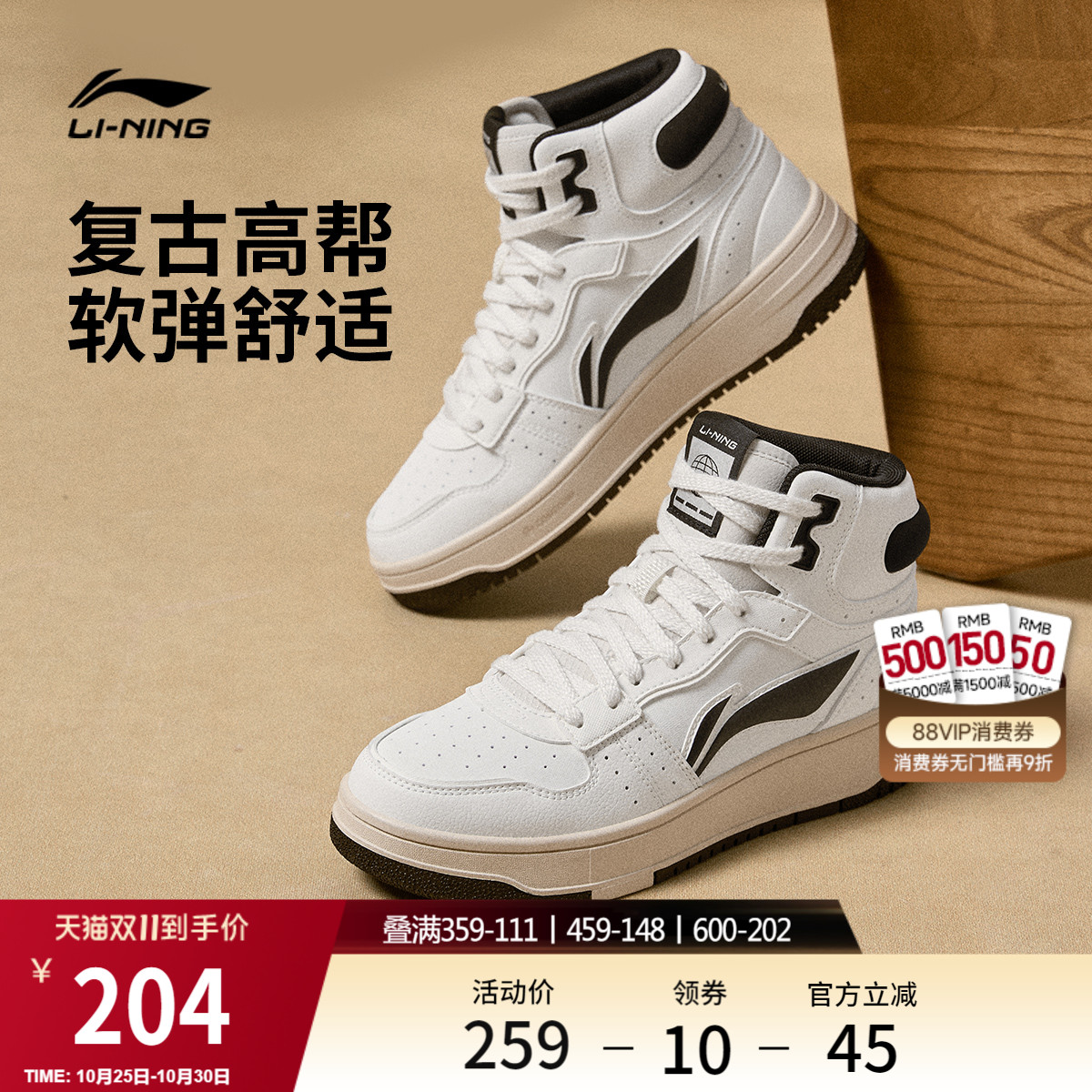 李宁天迹SOFTHI女中帮休闲鞋