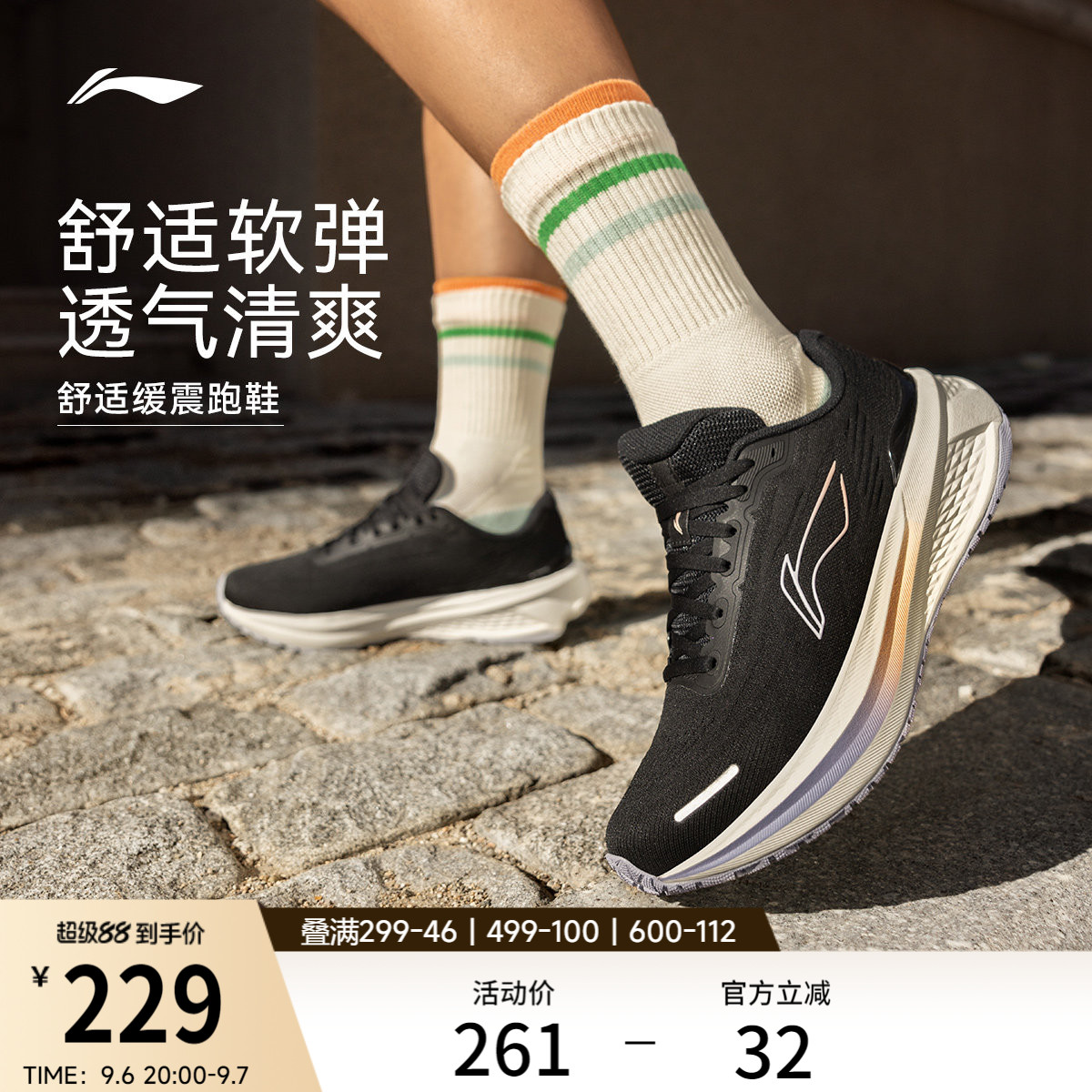 李宁吾跃3.0v2女休闲跑步鞋图片