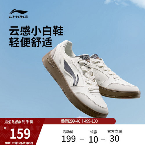 李宁元宝V3男休闲鞋运动鞋