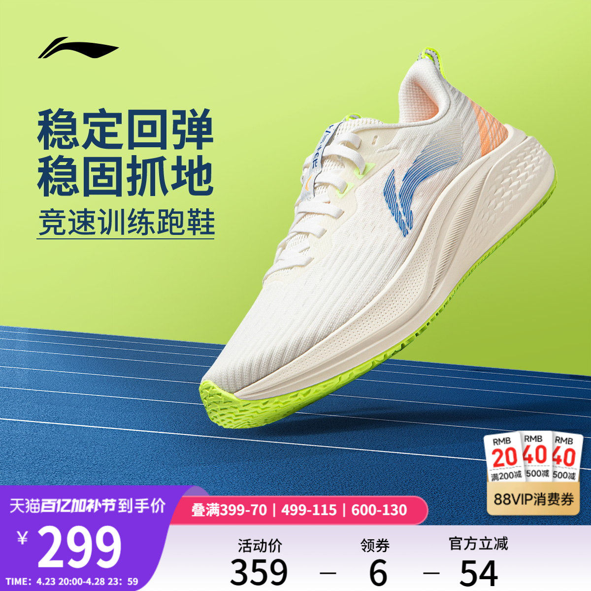 李宁赤兔7丨 跑步鞋女款中考体育轻便跳绳减震训练专用透气运动鞋