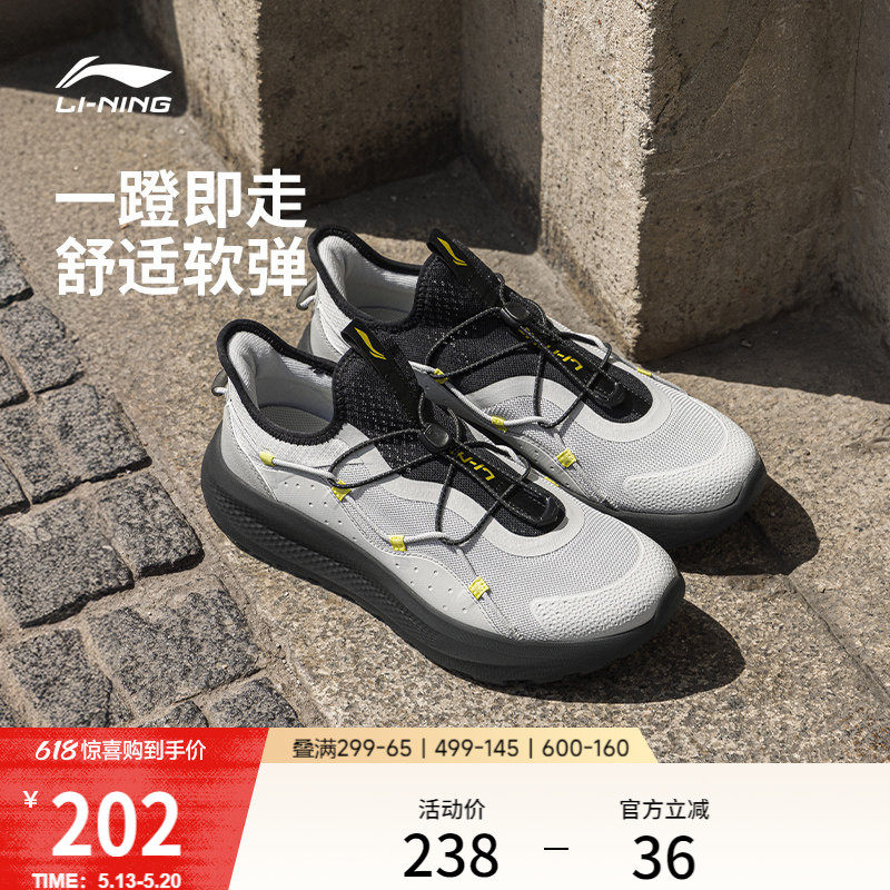 李宁云逸slip on丨休闲鞋男士款潮流一脚蹬防滑耐磨跑步运动鞋