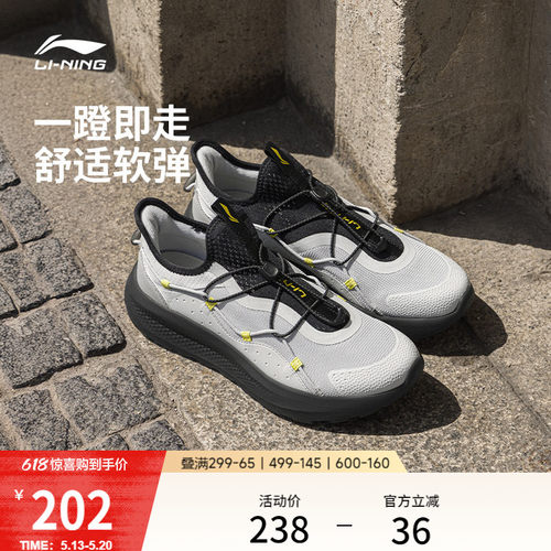 李宁云逸slipon防滑运动休闲鞋