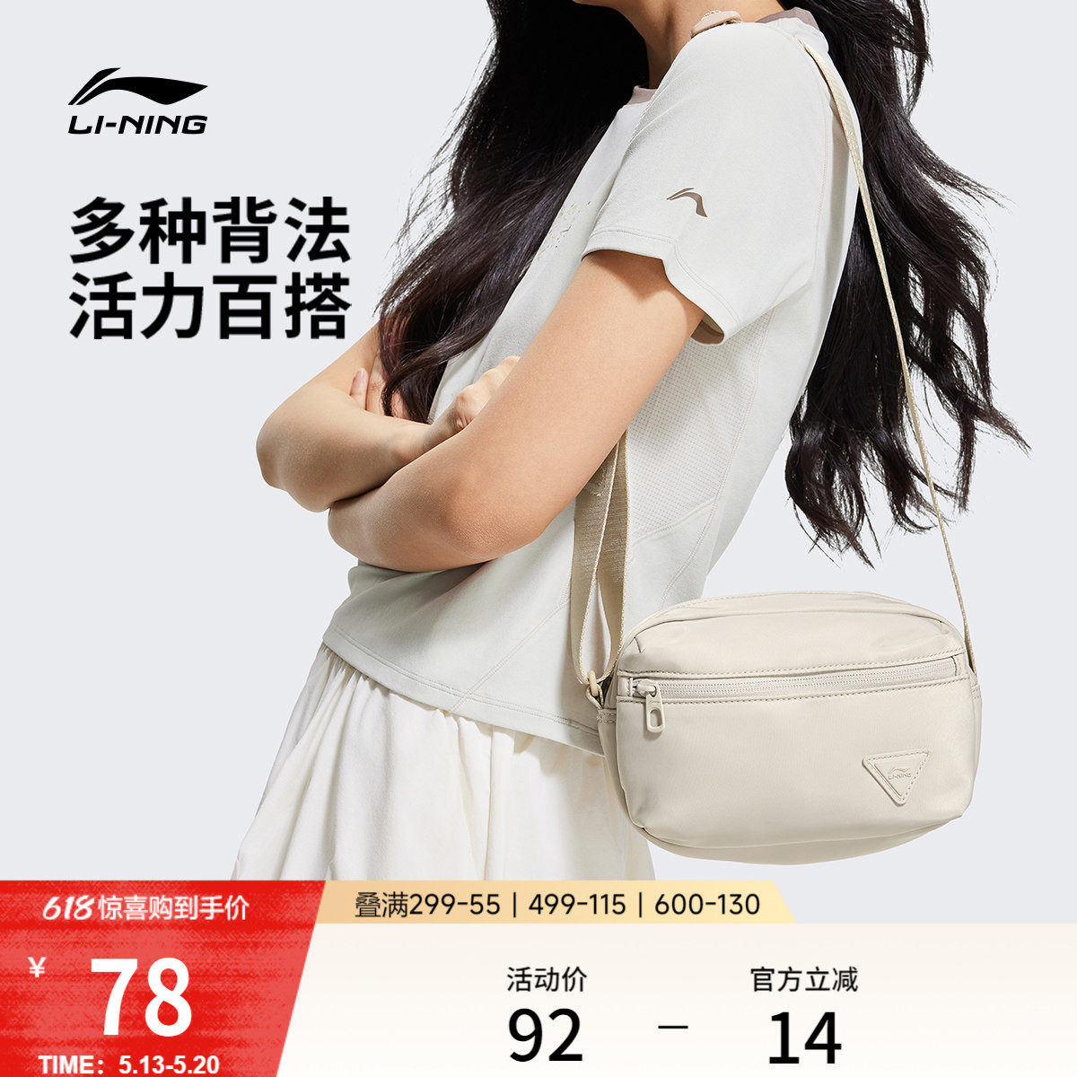 李宁相机包女包2026新款官方正品休闲通勤百搭小挎包运动斜挎包男