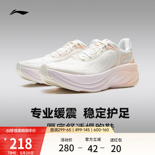 专柜新款 耐磨防滑