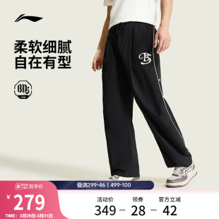 子吸湿排汗宽松运动裤 李宁运动长裤 冰丝舒适黑色裤 篮球长裤 男士