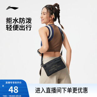 户外健身系列反光休闲百搭运动包 李宁斜挎包男女包官方旗舰店正品