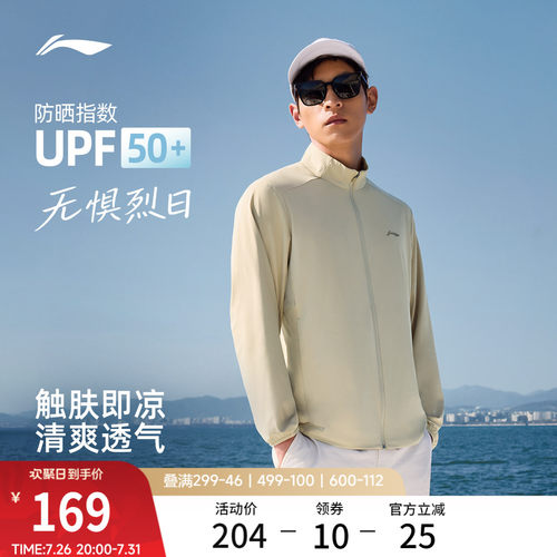李宁立领男针织无帽外套运动服
