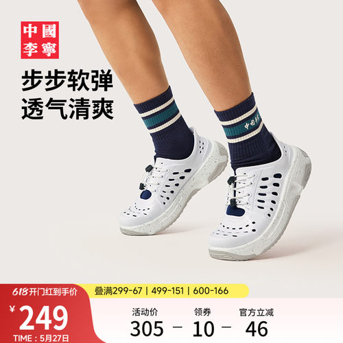 中国李宁盘古TREK缓震外穿凉拖鞋